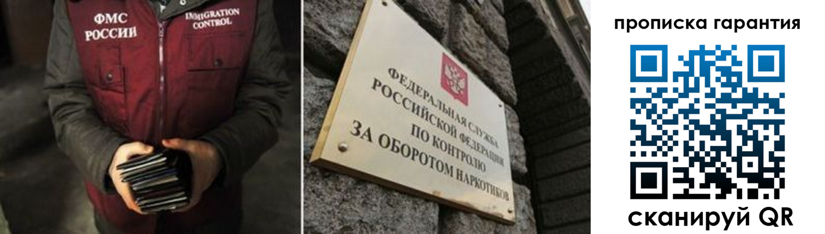 где прописаться в Вяземском
