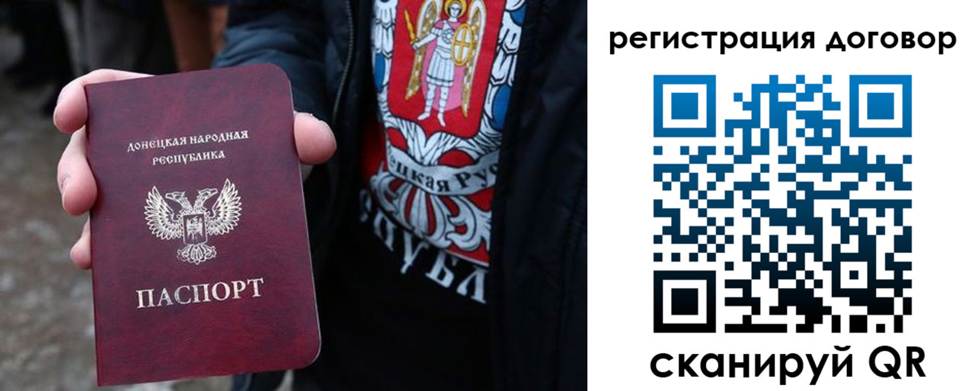 прописка ребенка в Вяземском