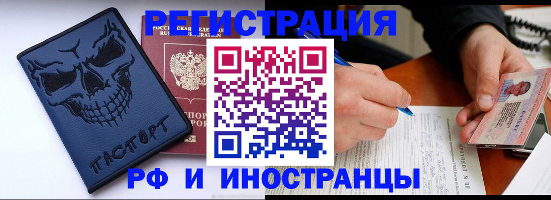 где прописаться в Вяземском