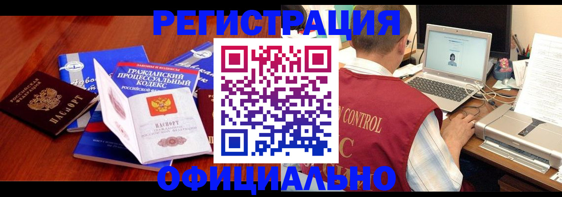 форма 3 в Вяземском